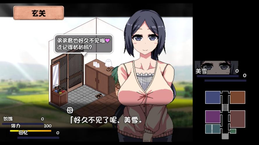 夏日狂想曲巴图魔改版下载