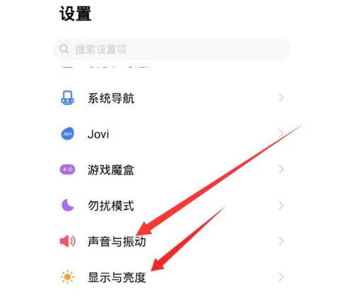 米9振动强度设置