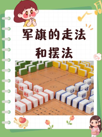 司令死了为什么亮军旗