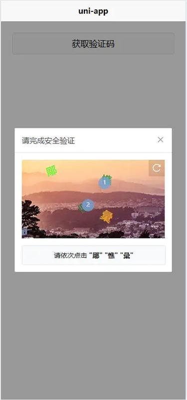 为什么会有快手验证发短信来
