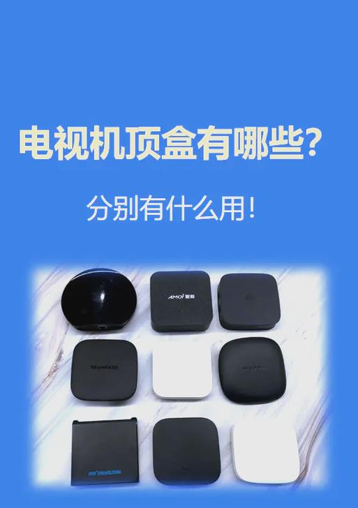 以前的机顶盒还能用吗
