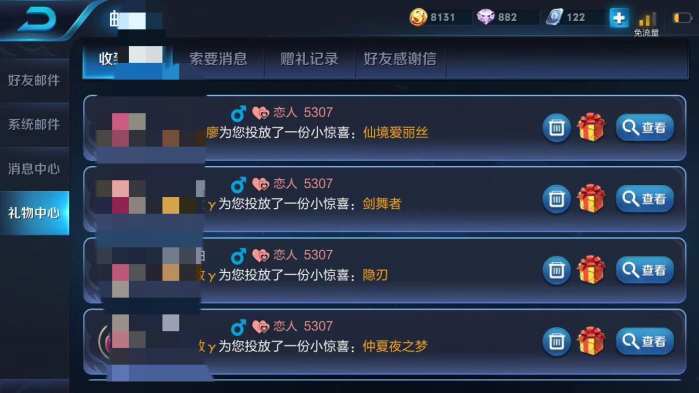 王者荣耀免费借号玩