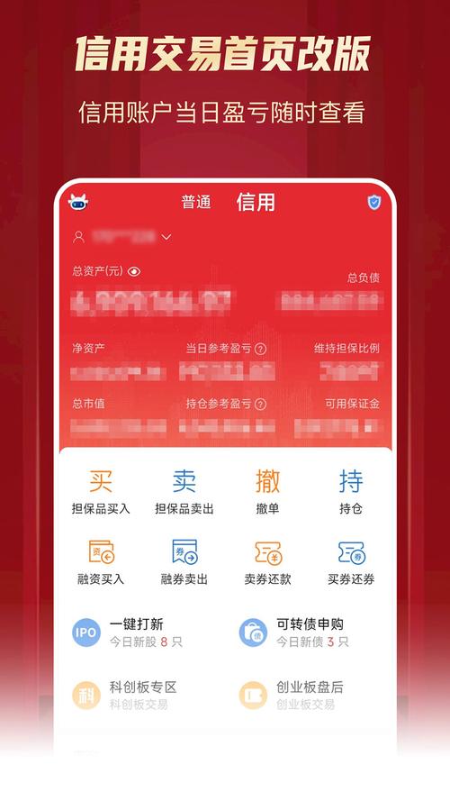 华安徽赢app下载_官方免费下载