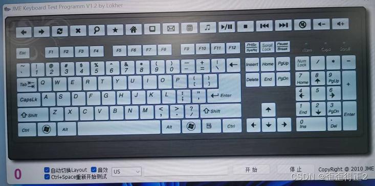 键盘按键测试网站