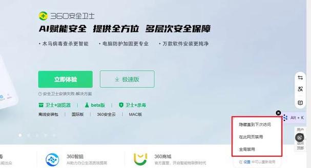 闲鱼网卖家未开通“商品保障”