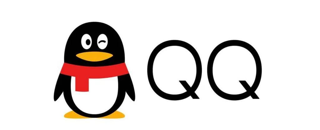 企鹅是QQ吗