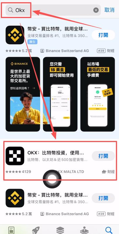 微宝圈app下载 微宝圈app下载