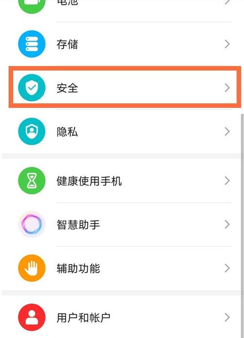 荣耀安装未知应用权限在哪里开启