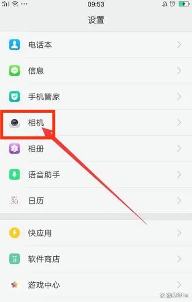 怎么把照片弄成实况