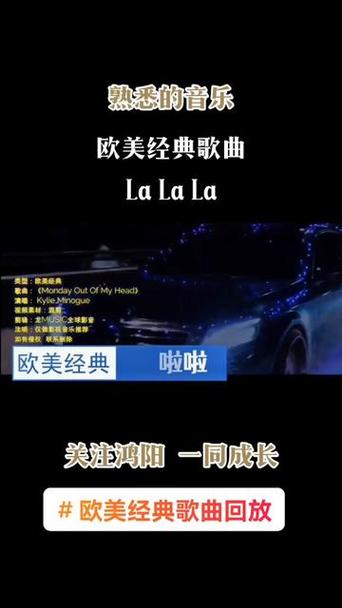 一段女声吟唱啦啦啦啦啦的英文歌