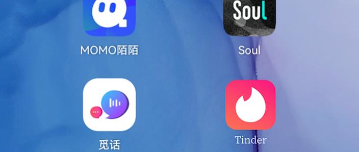 觅陌交友软件的功能
