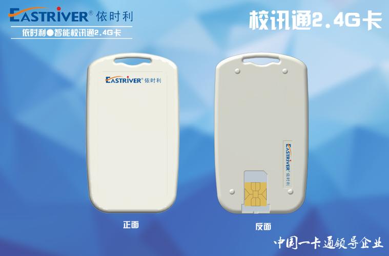 校讯通发短信要钱吗