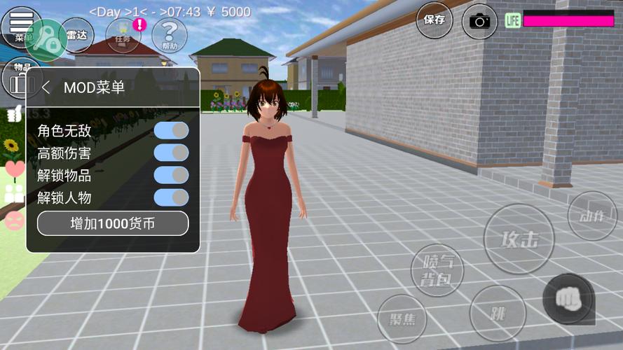 樱花校园模拟器中文版最新版2021年