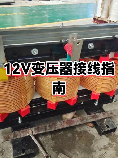 双12v变压器3根线怎么接输出