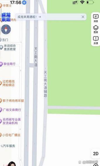 百度地图掉头一个叉