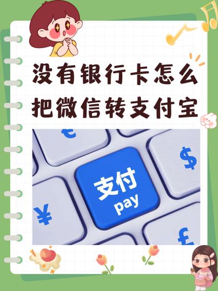 支付宝收款怎么直接转到余额宝