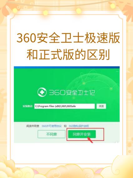 抢先版和正式版的区别