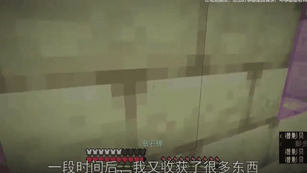 迪哥解说我的世界空岛生存4