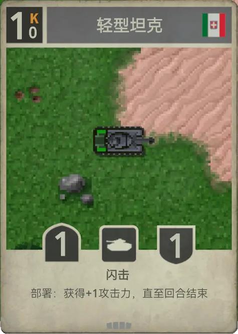 铁锈战争 游戏介绍