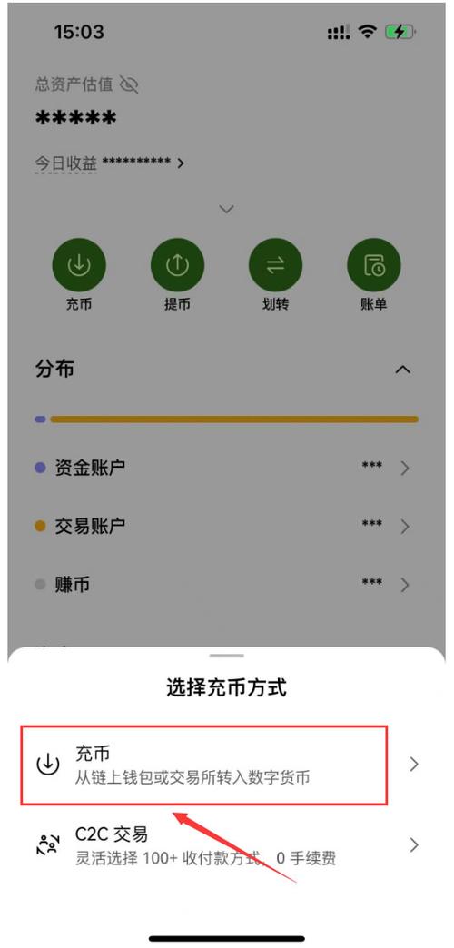 币用官网地址