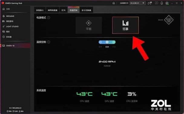 暗影精灵lol锁60帧了怎么办