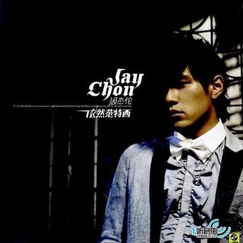东风破周杰伦 东风破周杰伦