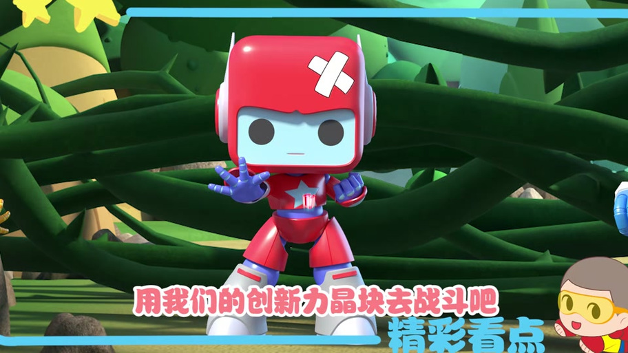 布鲁可补件要钱吗