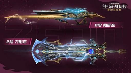 碎星的传说在哪