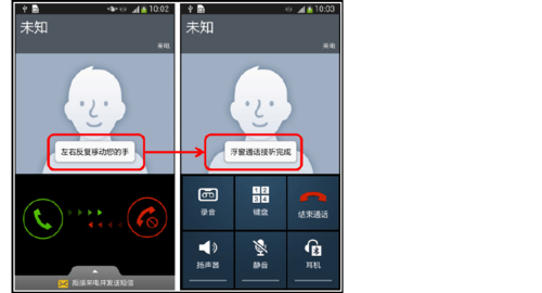 三星翻盖手机怎么设置翻盖接听电话