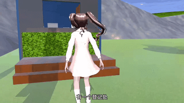 樱花校园绿色跑酷