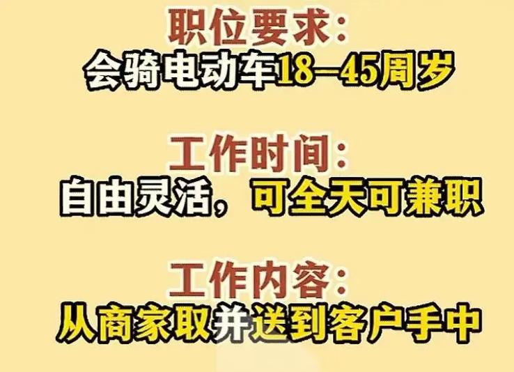 重庆星期六星期天的兼职