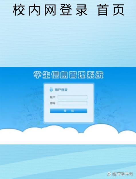 蓝鸽英语平台登录入口
