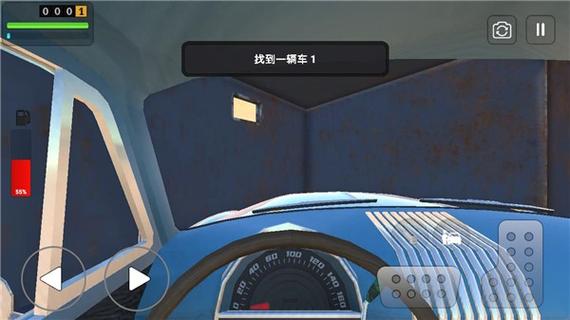 长途旅行手机版游戏攻略截图2