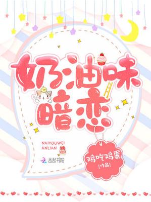青柠味暗恋全文免费阅读