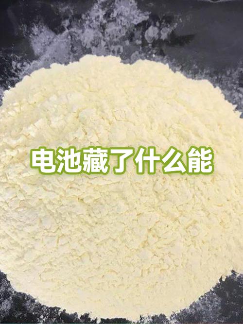 除了电池还有啥能存储能量