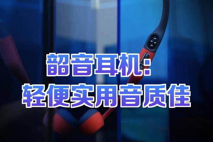 苹果连不上韶音耳机