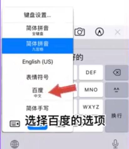 苹果手机复制粘贴在哪里设置