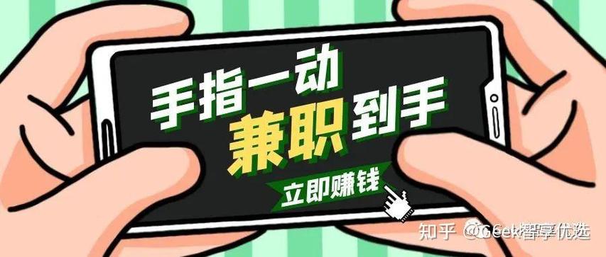 兼职工作内容