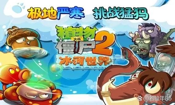 pvz1一键导入旧手机