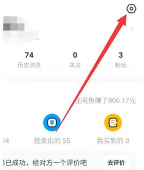 闲鱼账号和支付宝账号不一样怎么办