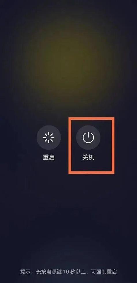 手机不用的时候关机好还是待机好