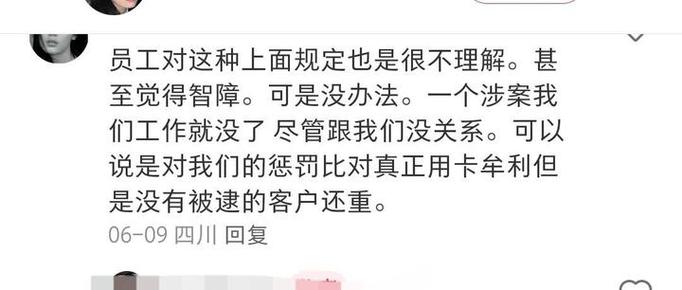银行卡可以转进去钱但是转不出钱