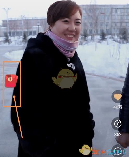 刷宝看视频怎么没有元宝了