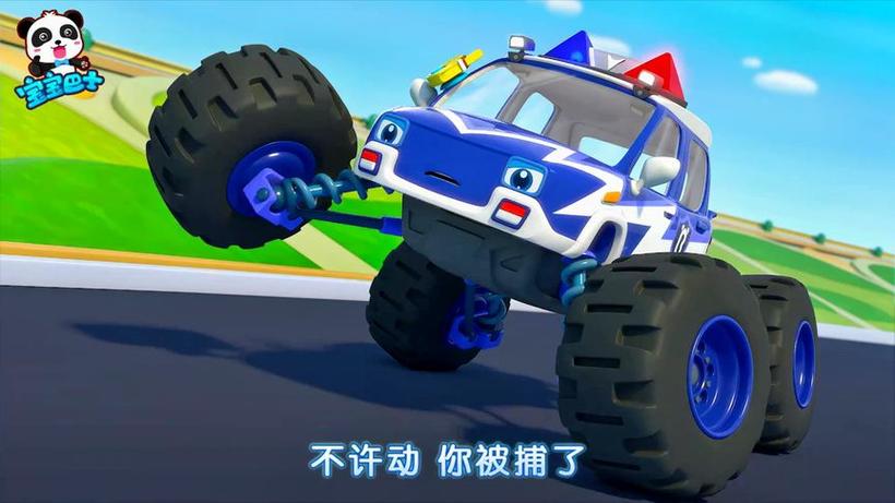 宝宝巴士怪兽车