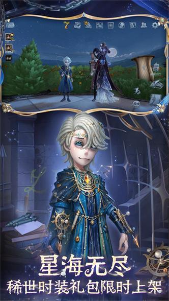 第五人格渠道服下载oppo