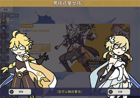 不是原神免广告中文版无限原石游戏介绍