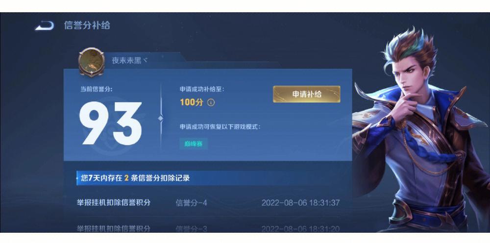lol挂机惩罚规则
