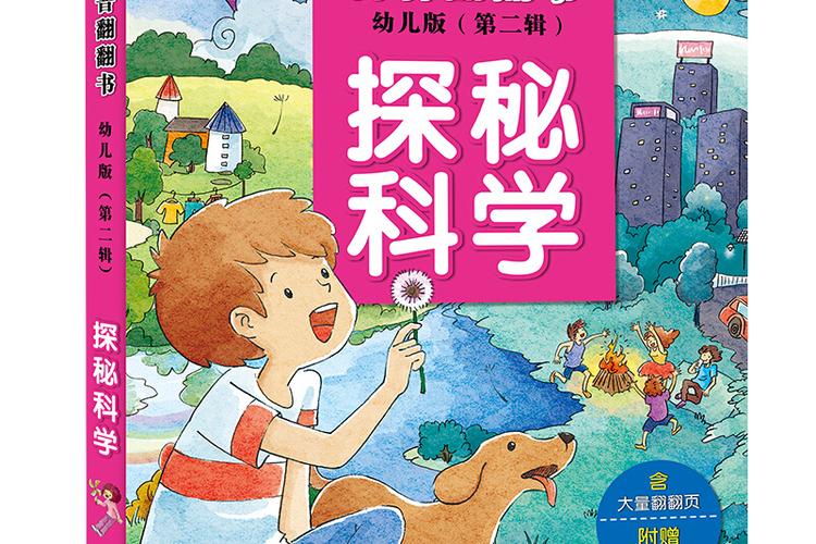 哔哩哔哩怎么看封面