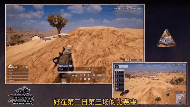 电脑吃鸡第一视角怎么切换