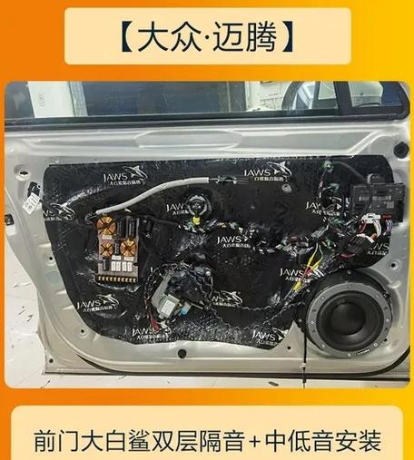为什么加装中音后低音变差
